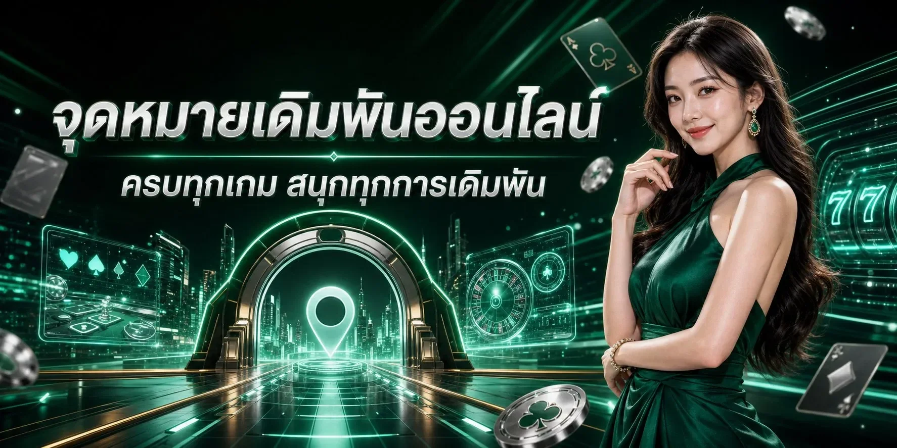 โปรโมชั่นและระบบฝากถอนออโต้ของ BOOM369