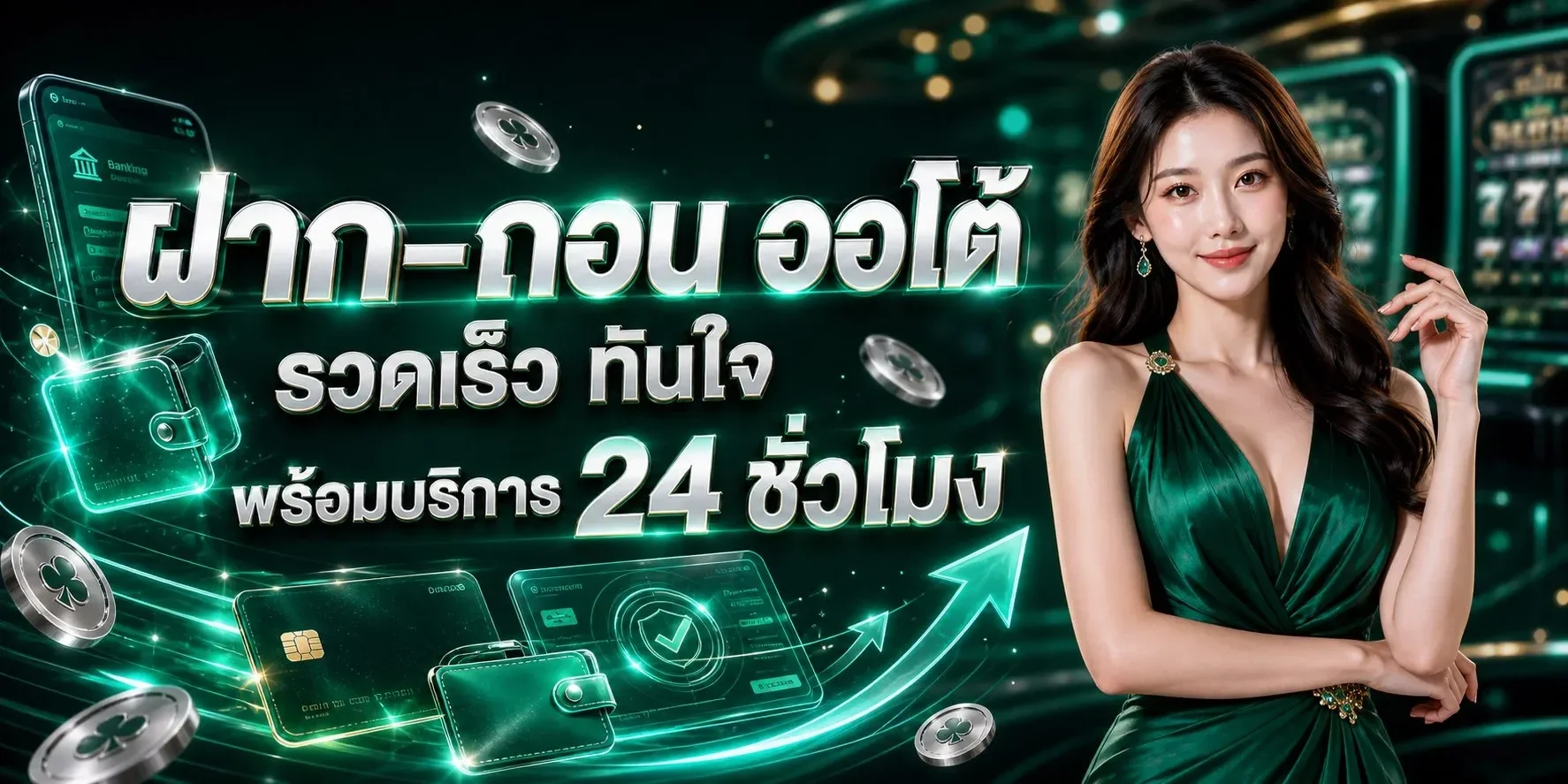 หน้าจอเกมสล็อตและคาสิโนสดของ BOOM369 บนมือถือ